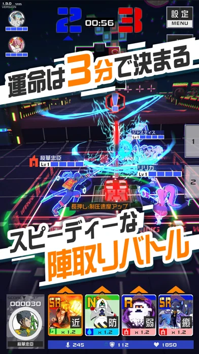 #コンパスのゲーム画面