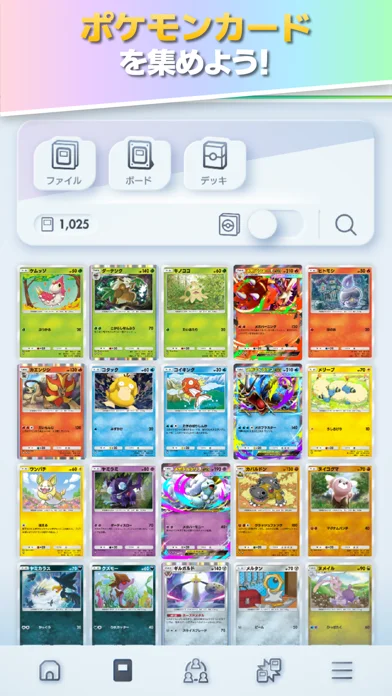ポケモントレーディングカードゲームポケットのゲーム画面