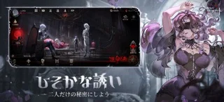 シルバー・アンド・ブラッドのゲーム画面