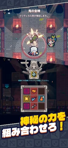 ガイダス・ワンのゲーム画面