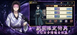 呼吸法修練のゲーム画面