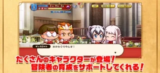 パワプロアドベンチャーズのゲーム画面