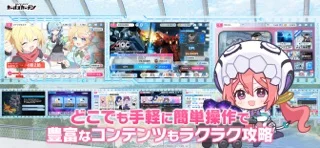 マブラヴ ガールズガーデンのゲーム画面