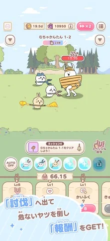 ちいかわぽけっとのゲーム画面