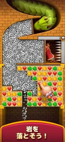 ロイヤルキングダムのゲーム画面