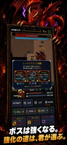 オートにしてたら死んだのゲーム画面