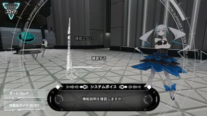 アルトデウス: ビヨンドクロノスのゲーム画面