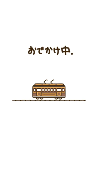 ねこあつめ2のゲーム画面