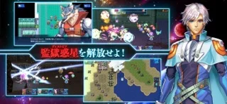アーククロニクルのゲーム画面