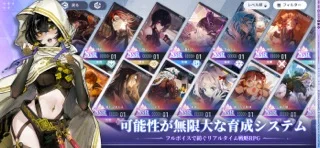 アッシュエコーズ レビュー: プレイヤーの本音感想と評価のゲーム画面