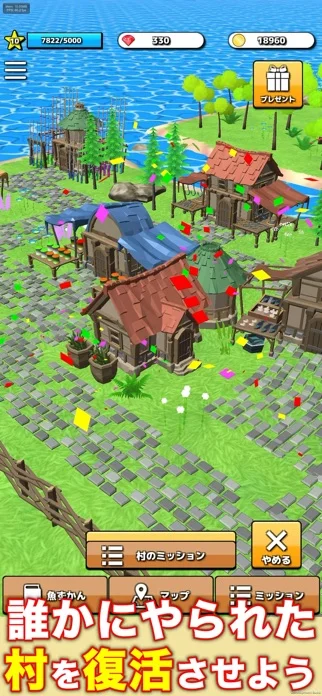 東方のんびり釣り生活のゲーム画面