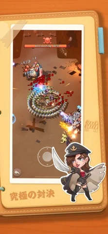 終焉のヒカリのゲーム画面