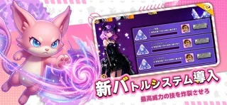 せいれいたいりのゲーム画面