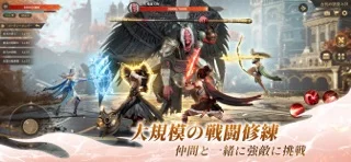 宿命ファンタジーのゲーム画面