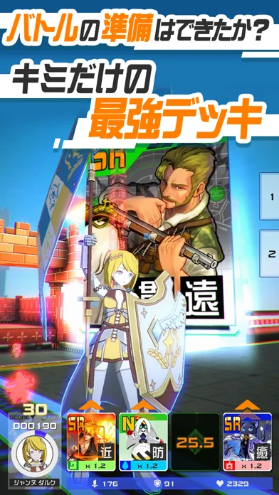#コンパスのゲーム画面