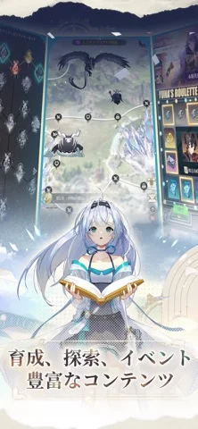 タワーオブグレイのゲーム画面