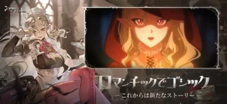シルバー・アンド・ブラッドのゲーム画面