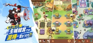 モンスターループ：獣神転生のゲーム画面