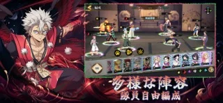 呼吸法修練のゲーム画面