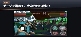 野獣アニマルバトルのゲーム画面