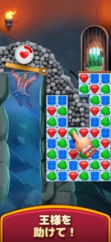 ロイヤルキングダムのゲーム画面