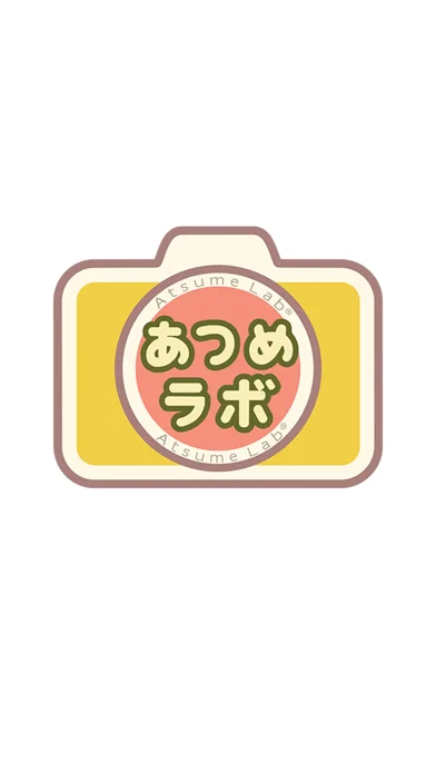 ねこあつめ2のゲーム画面