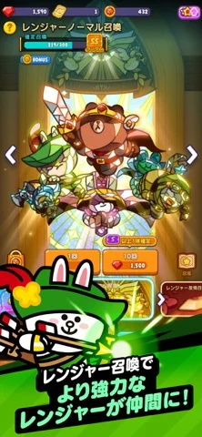 おまかせレンジャーのゲーム画面