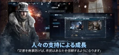 フロストパンク：ビヨンド ザ アイスの評価と感想 – サバイバル体験を徹底のゲーム画面