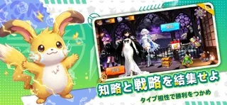 せいれいたいりのゲーム画面