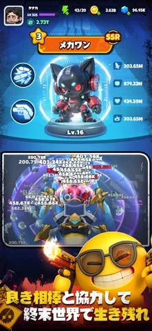 バンバンヒーロー：社畜の逆襲のゲーム画面