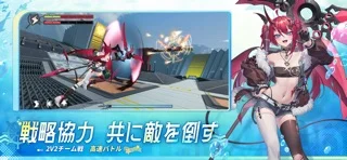 星の翼のゲーム画面