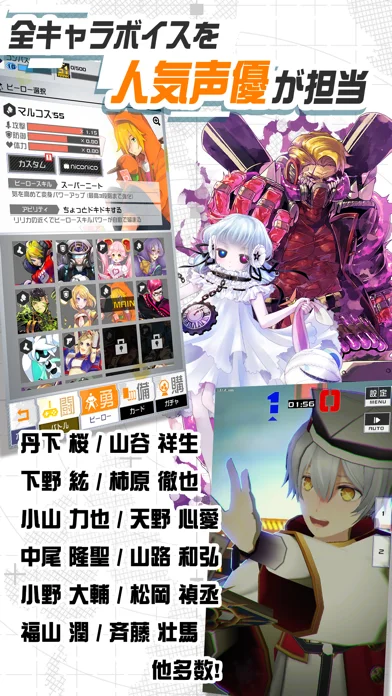 #コンパスのゲーム画面