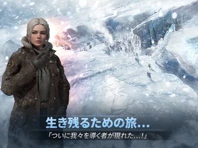 フロストパンク：ビヨンド ザ アイスの評価と感想 – サバイバル体験を徹底のゲーム画面