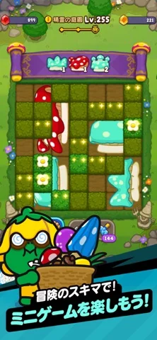 おまかせレンジャーのゲーム画面