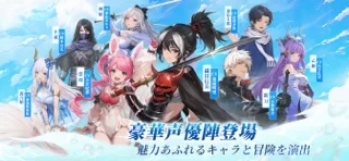 宿命ファンタジーのゲーム画面