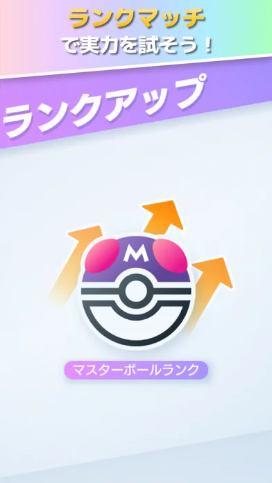 ポケモントレーディングカードゲームポケットのゲーム画面