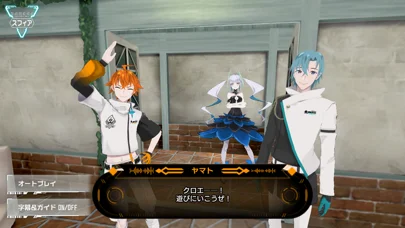 アルトデウス: ビヨンドクロノスのゲーム画面