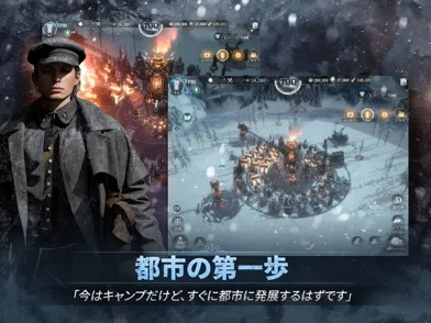 フロストパンク：ビヨンド ザ アイスの評価と感想 – サバイバル体験を徹底のゲーム画面