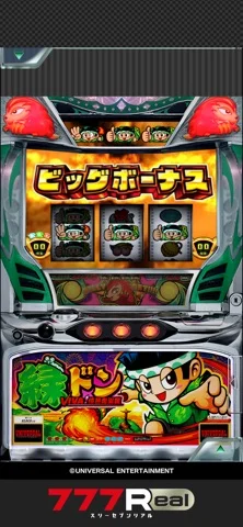 [777Real]緑ドン VIVA！情熱南米編のゲーム画面