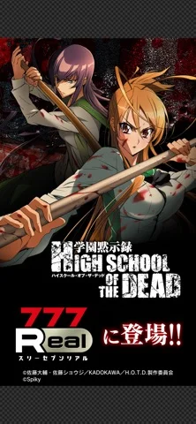 7R学園黙示録のゲーム画面