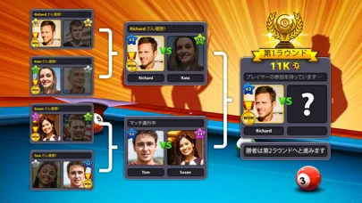 8 Ball Pool™のゲーム画面