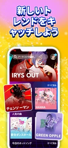 魔法ピアノタイル9のゲーム画面
