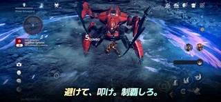 ARES: THE IRON VANGUARDのゲーム画面