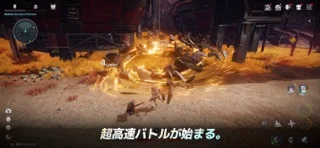 ARES: THE IRON VANGUARDのゲーム画面