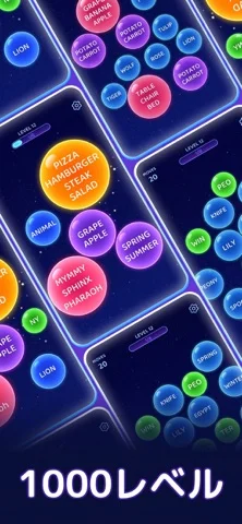 Bouncy Match: Bubble Wordのゲーム画面