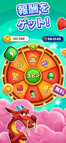 Disney Solitaireのゲーム画面