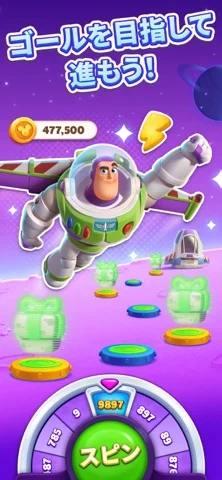 Disney Solitaireのゲーム画面