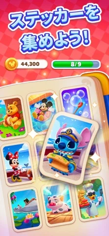 Disney Solitaireのゲーム画面