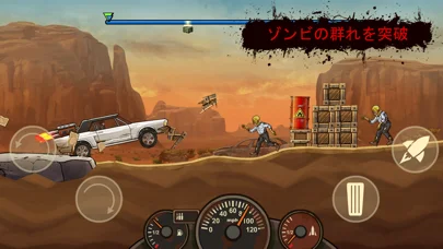 Earn to Die Rogueのゲーム画面
