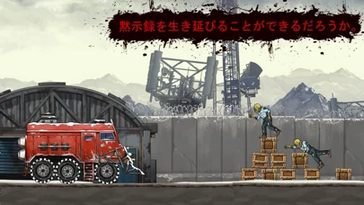 Earn to Die Rogueのゲーム画面